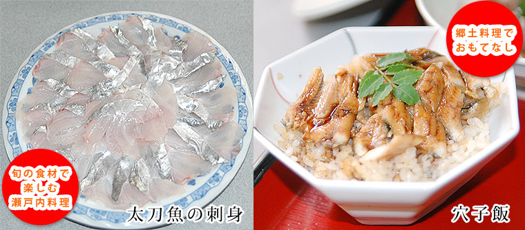 太刀魚の刺身／穴子飯
